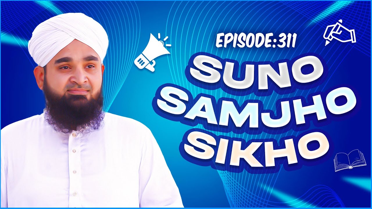 Suno Samjho Seekho Episode 311